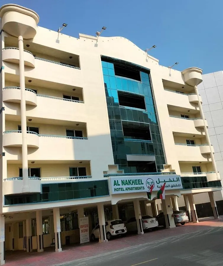 Al Nakheel Hotel Apartments location